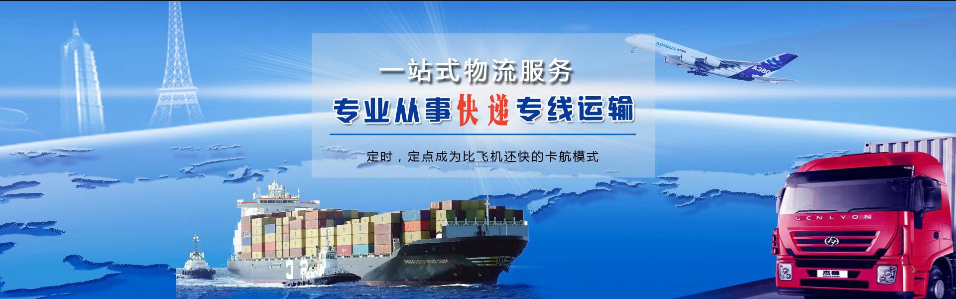 镇沅到丹麦物流公司-镇沅至丹麦物流专线-镇沅空运到丹麦-优时通物流有限公司