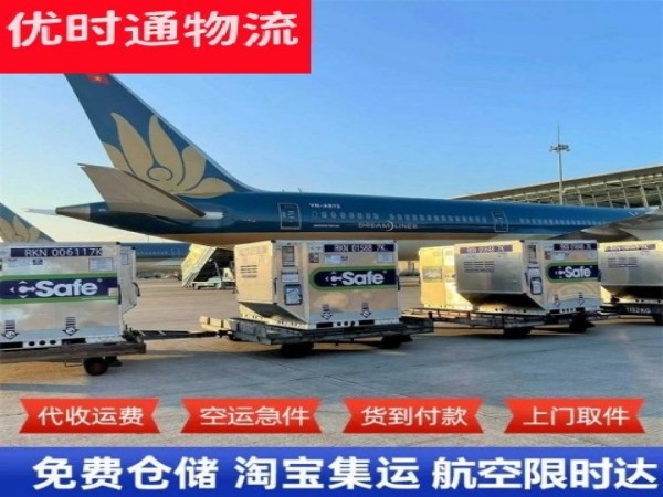 镇沅到丹麦空运加急专线